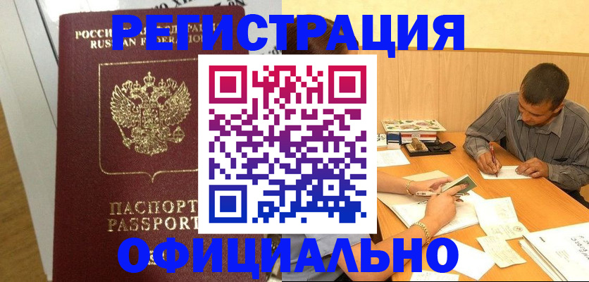 форма 3 в Печоре